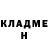 ГЕРОИН хмурый Giedrius Plikionis