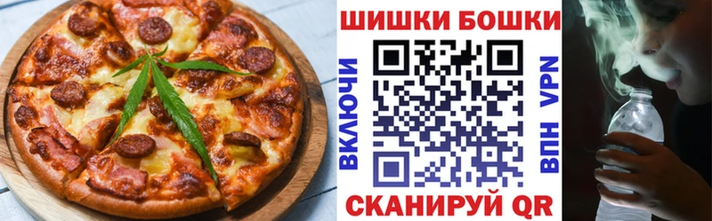 Canna-Cookies конопля Тутаев