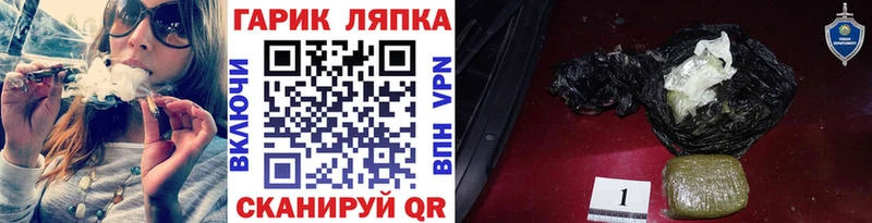 ОМГ ОМГ сайт  Тутаев  ГАШИШ хэш 