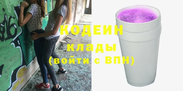 бутират Аркадак