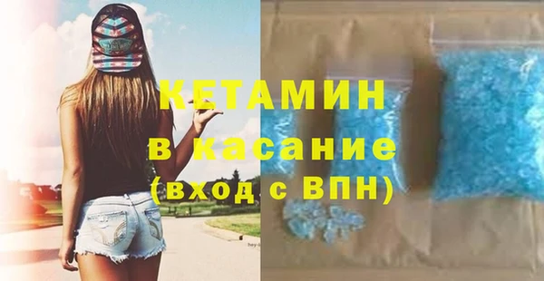 ALPHA-PVP Армянск