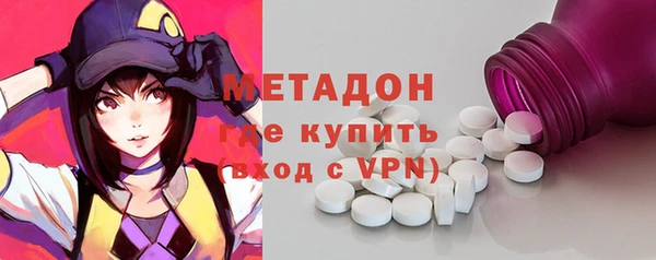 бутират Аркадак