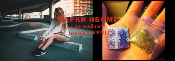бутират Аркадак
