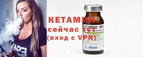 бутират Аркадак