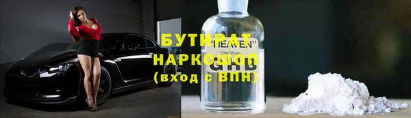 ALPHA-PVP Армянск