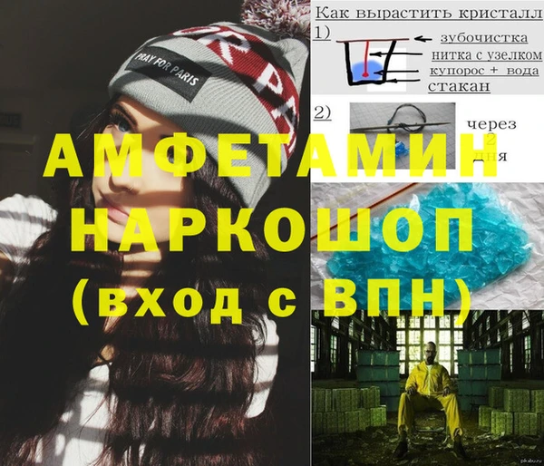 бутират Аркадак