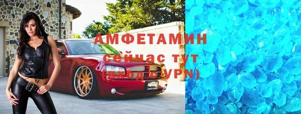 ALPHA-PVP Армянск