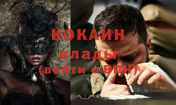 ALPHA-PVP Армянск