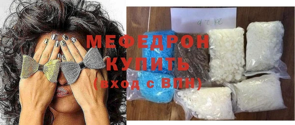 бутират Аркадак