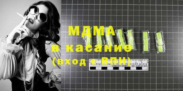 бутират Аркадак