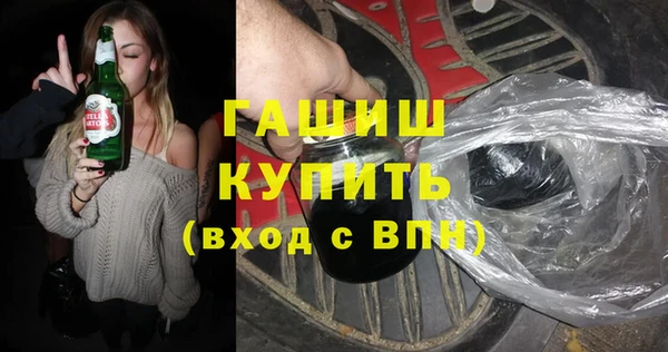ALPHA-PVP Армянск