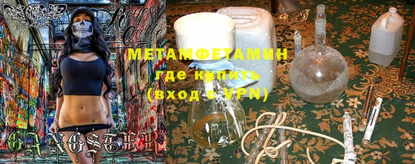 ALPHA-PVP Армянск