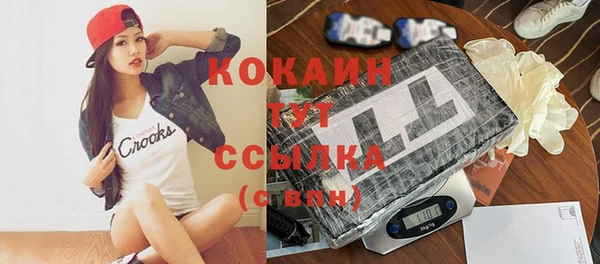 ALPHA-PVP Армянск
