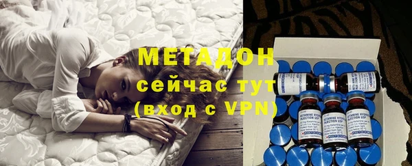 ALPHA-PVP Армянск
