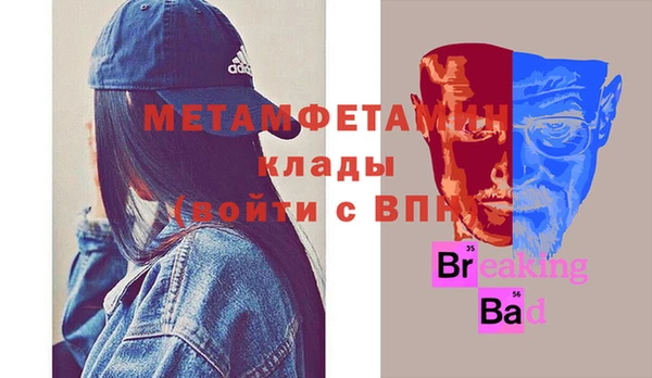 бутират Аркадак
