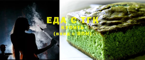 ALPHA-PVP Армянск