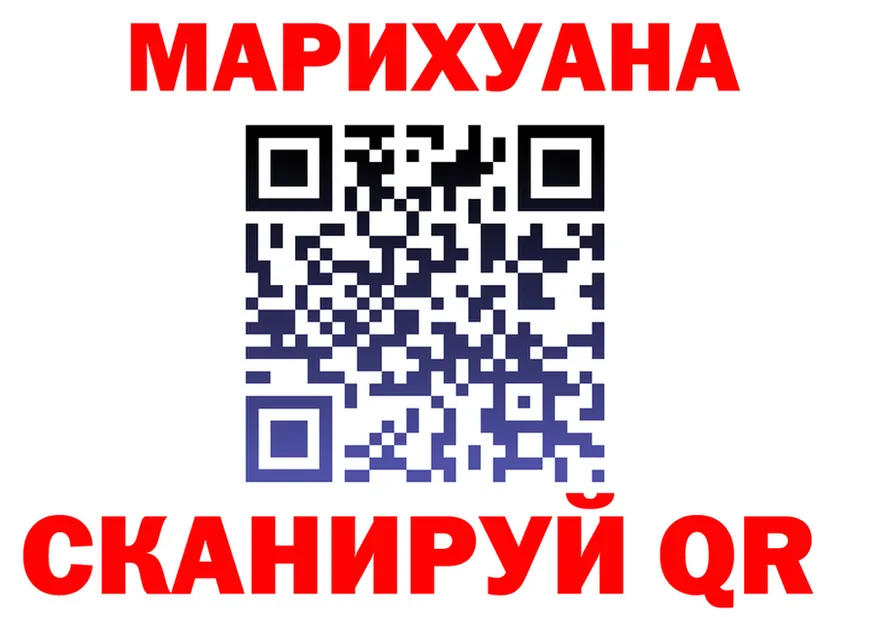 Cannafood конопля вход shop блэк спрут Тутаев
