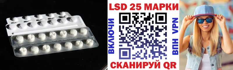 Лсд 25 экстази кислота  Тутаев 