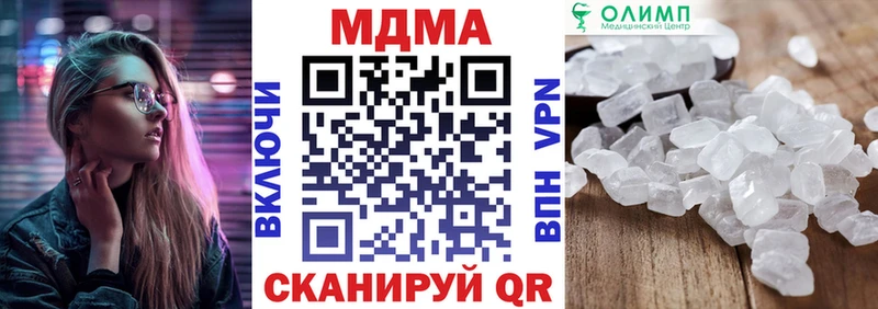 МДМА crystal  Тутаев 