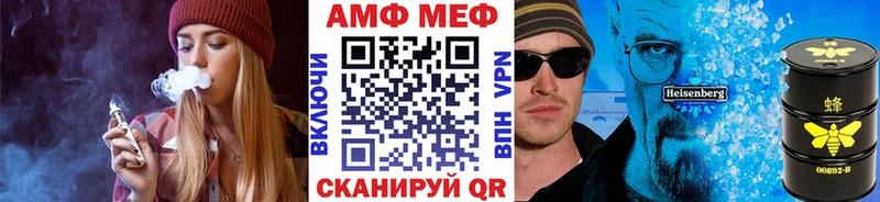 МЕТАМФЕТАМИН Декстрометамфетамин 99.9%  где купить наркоту  Тутаев 
