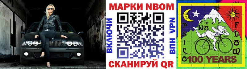 mega   Тутаев  Наркотические марки 1,5мг 