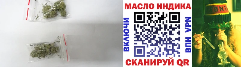 ТГК вейп Тутаев