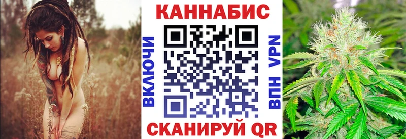OMG вход Тутаев Шишки марихуана Ganja